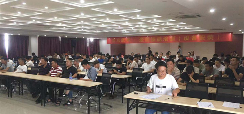 南京欣网通信科技股份有限公司|南京欣网|欣网通信